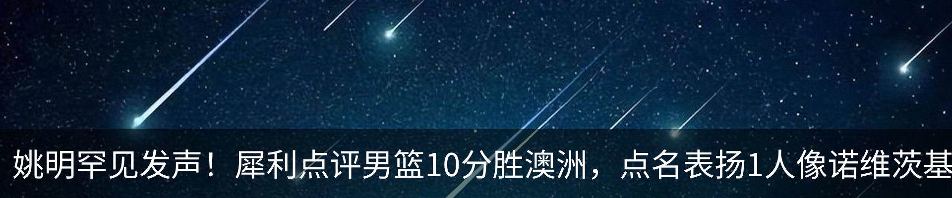 热点资讯